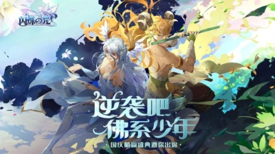闪烁之光英雄排名T0 最强角色排名榜